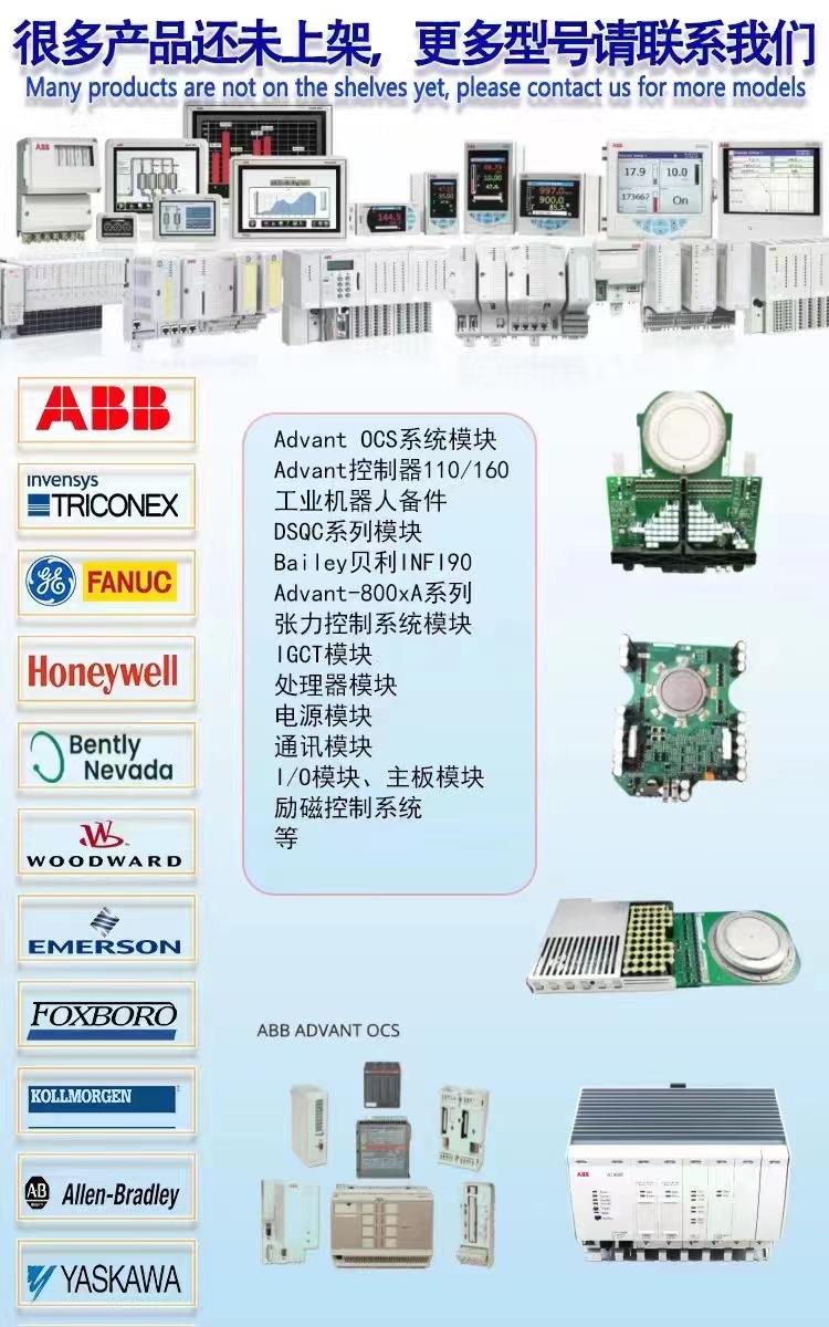 ABB  控制器  5SHX2645L0004   模块卡件现货 