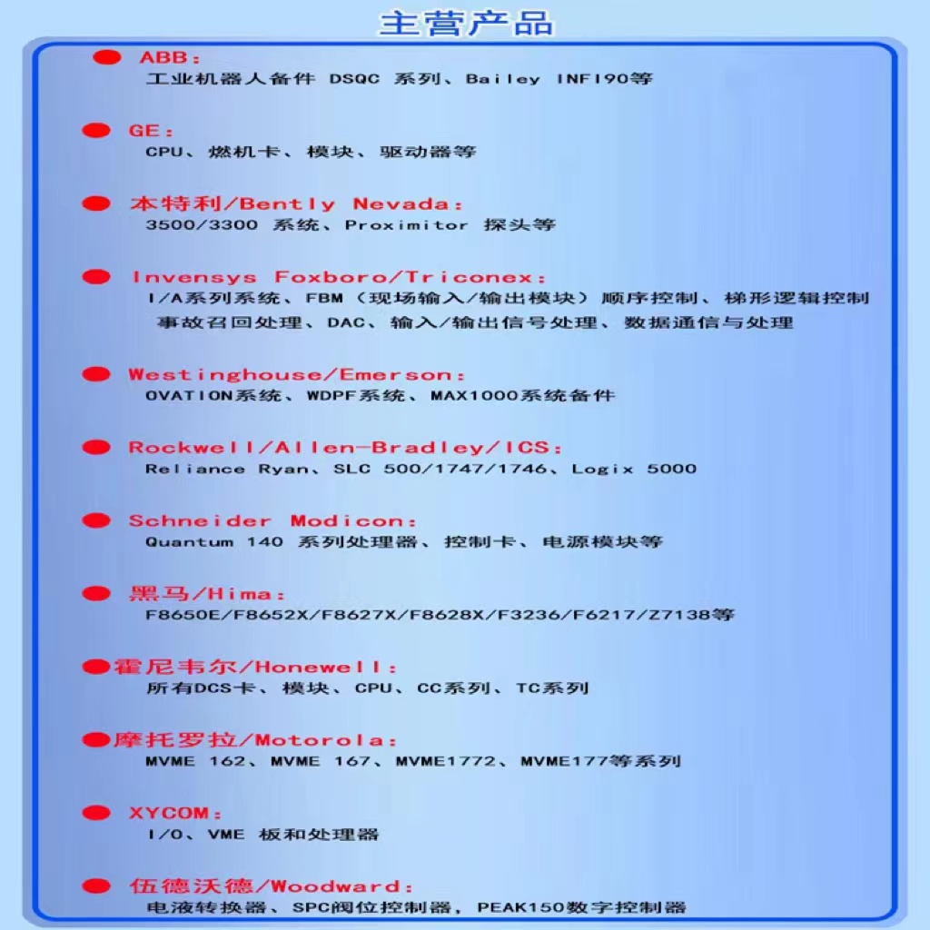 ABB  控制器  5SHX06F6004   模块卡件现货 