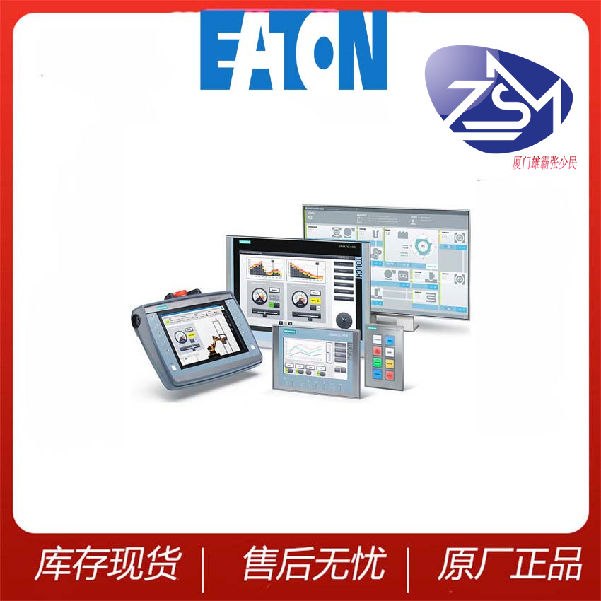 EATON 伊顿触摸屏 全新库存 现货XV-303-10-C02-A00-1B 