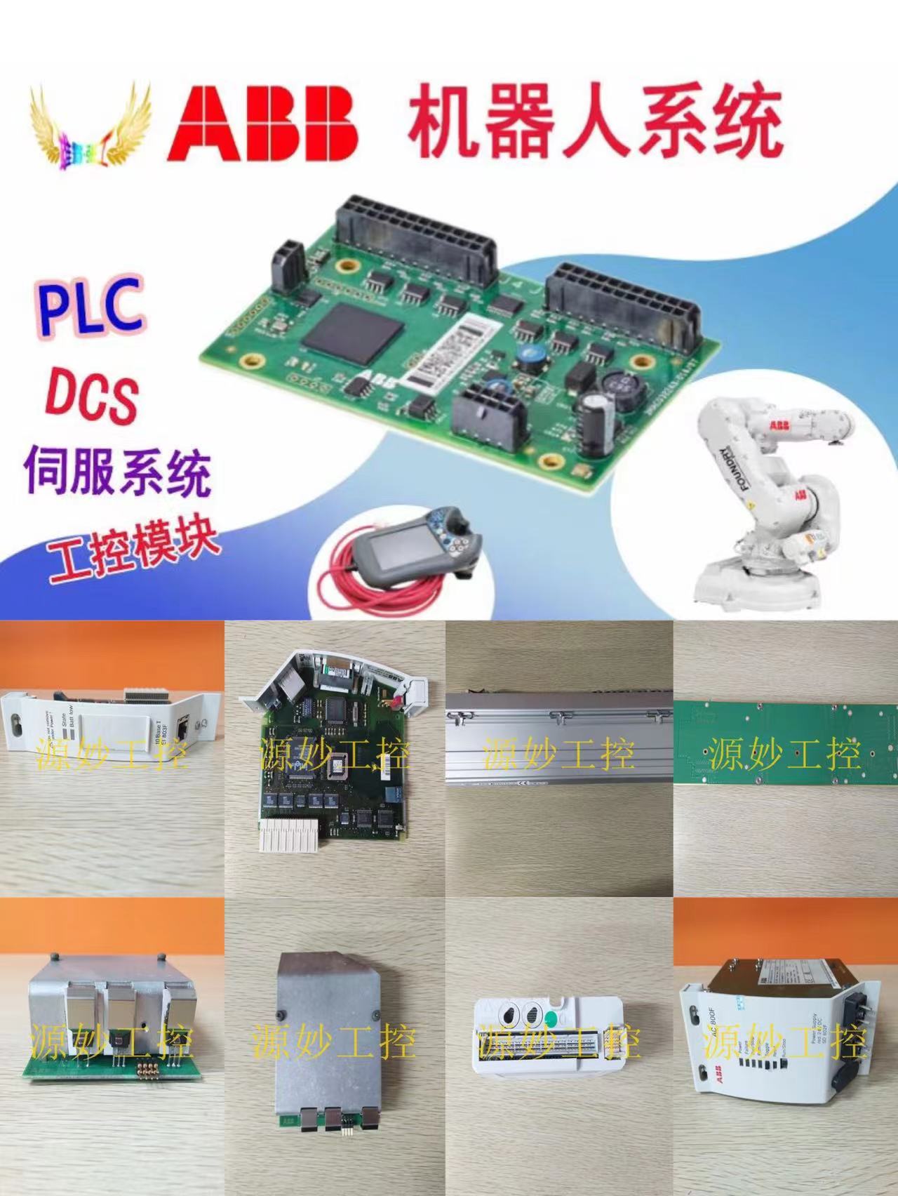140CPU67260 