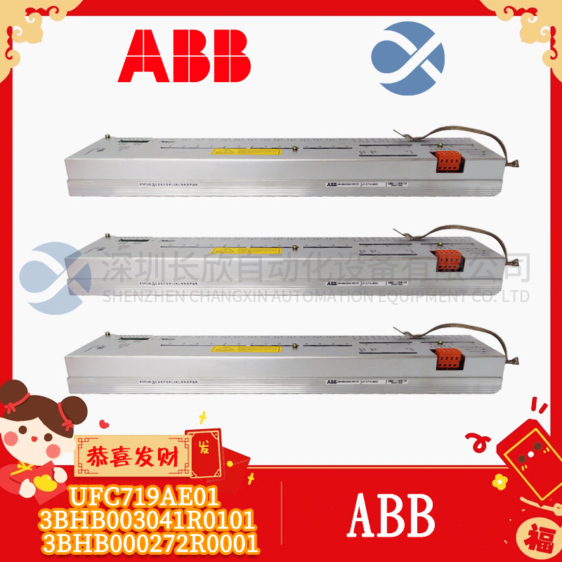 ABB 3BHB000272R0001 驱动控制器