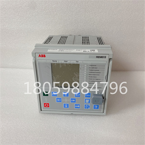 REM615E_1G HBMBCAAJABC1BNN11G自动化控制模块 