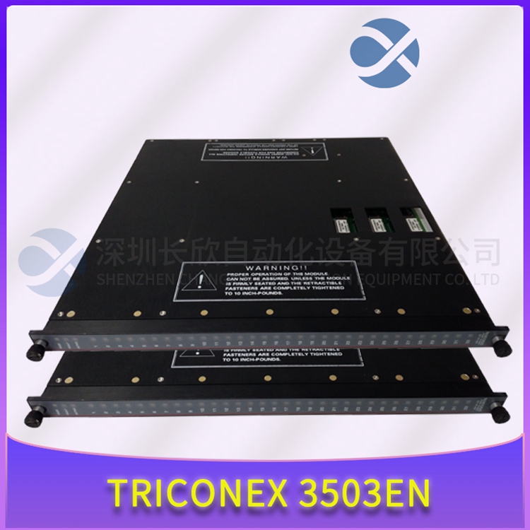 TRICONEX 3503E 支持多种通信协议 英维思TRICONEX数字量通讯卡 