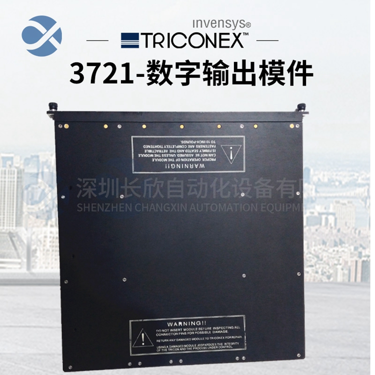 TRICONEX?8310 8310N2 提供電源給SIS系統(tǒng)配置模塊 