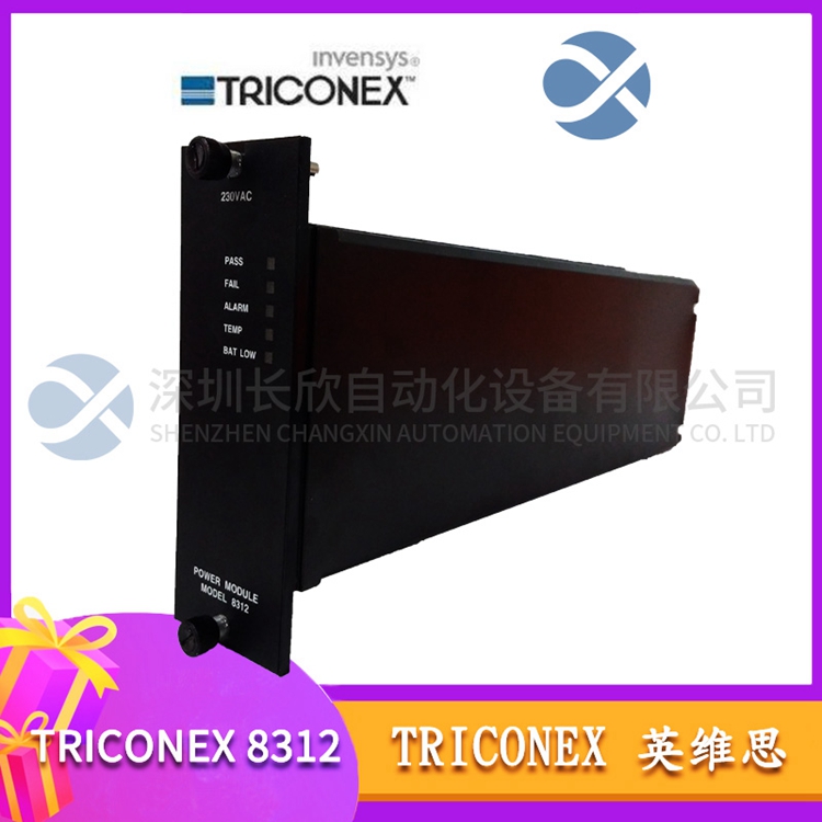 TRICONEX 3664 三重冗余（TMR）雙數(shù)字輸出模塊 