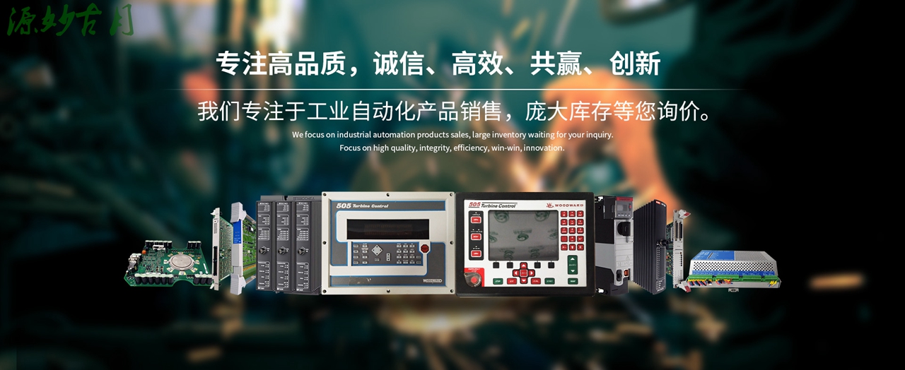 EPRO 轴振传感器PR6423/10R-030 模块,卡件,控制器,电源控制器,伺服电机