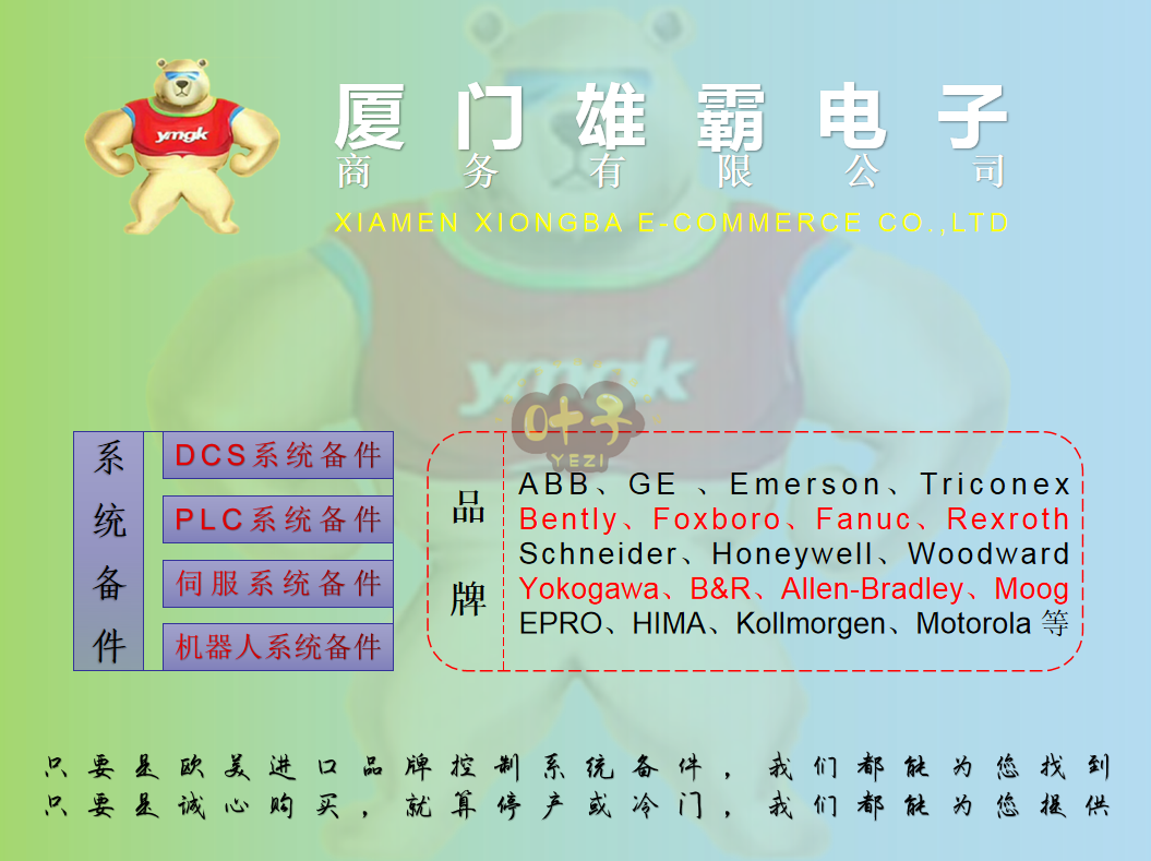 AIP830 | YOKOGAWA 单回路操作的操作键盘 