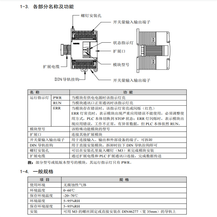 GE IC697CHS790 Series 90-70 可编程逻辑控制器 质保一年 