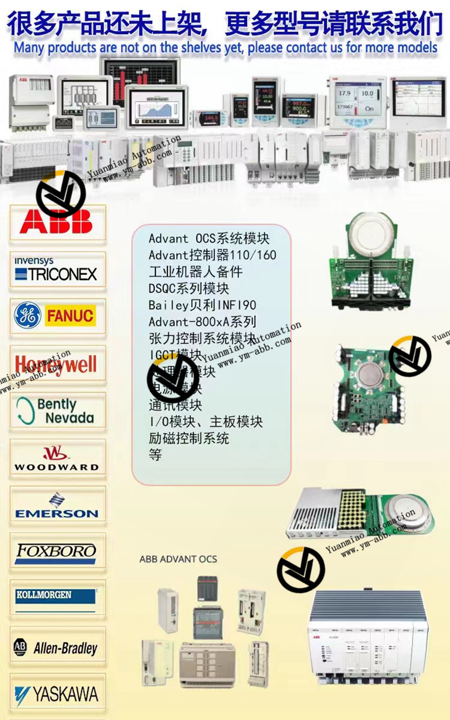 ABB 5SXE10-0181 AC10272001R0101 卡件 模块 主板 CPU 控制器 