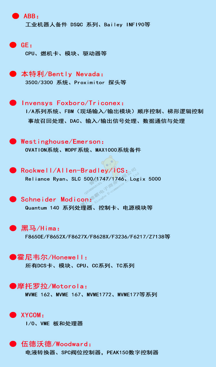 ABB 07BR61R1 GJV3074376R1 运动控制器模块