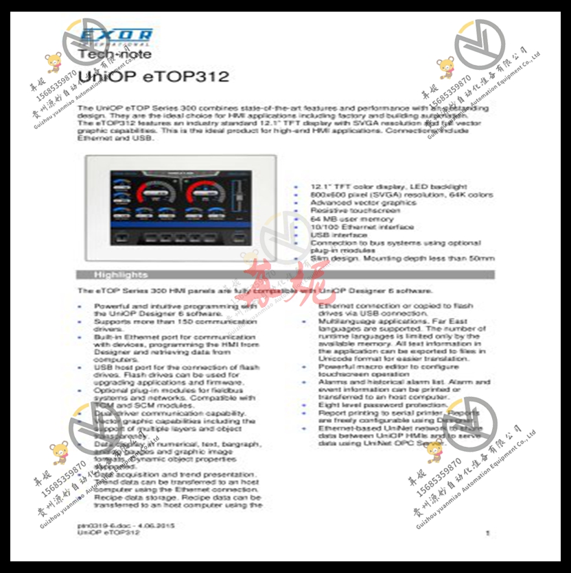 UNIOP - ETOP05EB-0045 