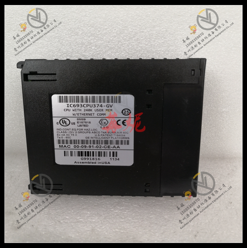 GE -IC693UAL006RR