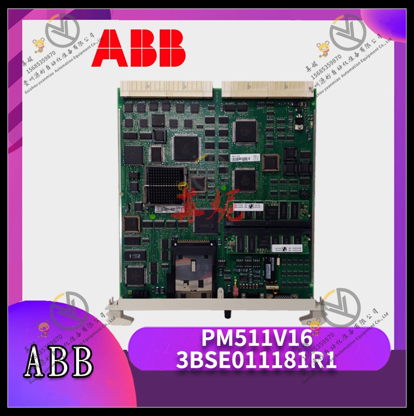 ABB控制器 PM511V16 3BSE011181R1