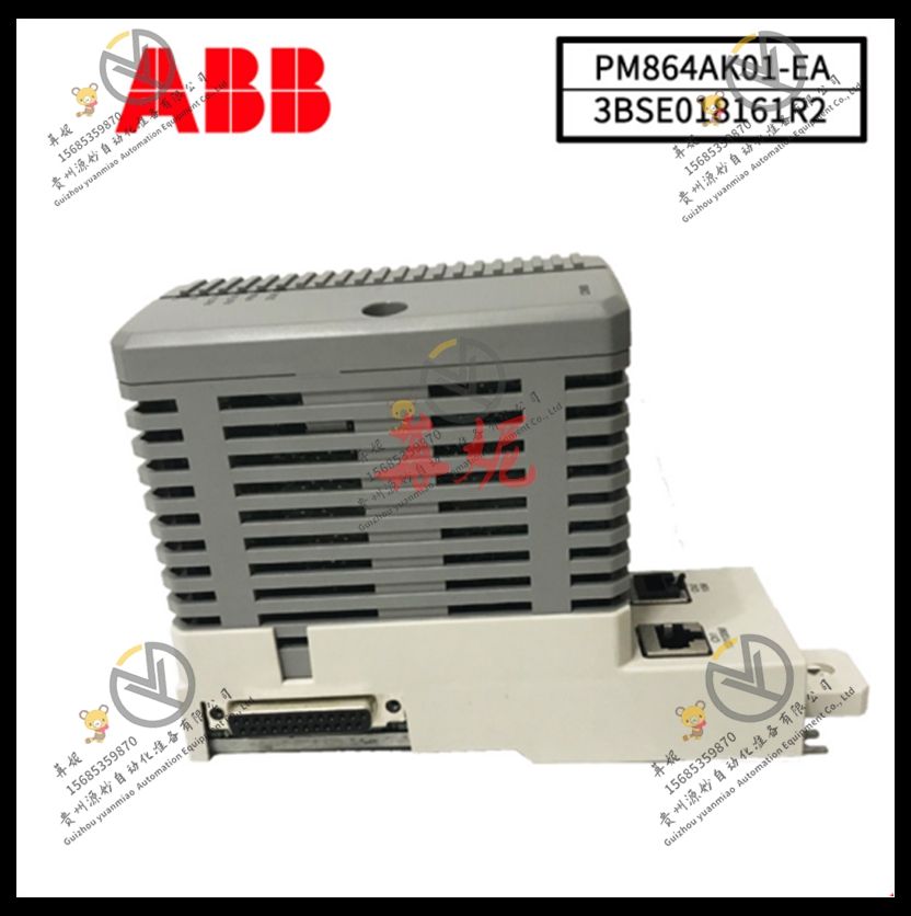 ABB控制器 PM864A 3BSE018162R1