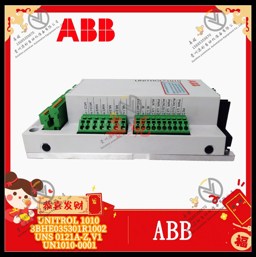 ABB控制器  3BHE035301R1002 UNS0121A-Z,V1 UNITROL 1010 
