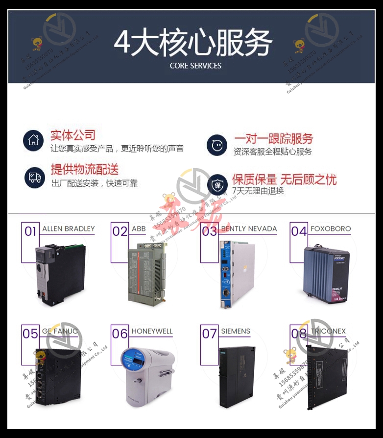 ABB控制器 PPC907BE 模块卡件现货 顺丰包邮