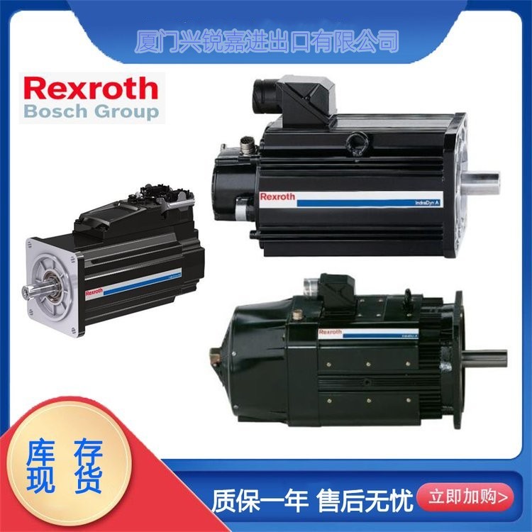 REXROTH MSK030C-0900-NN-M1-UP1-NSNN同步伺服电机 