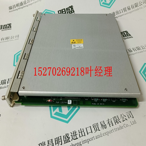 3500/20 125744-02模块卡件 