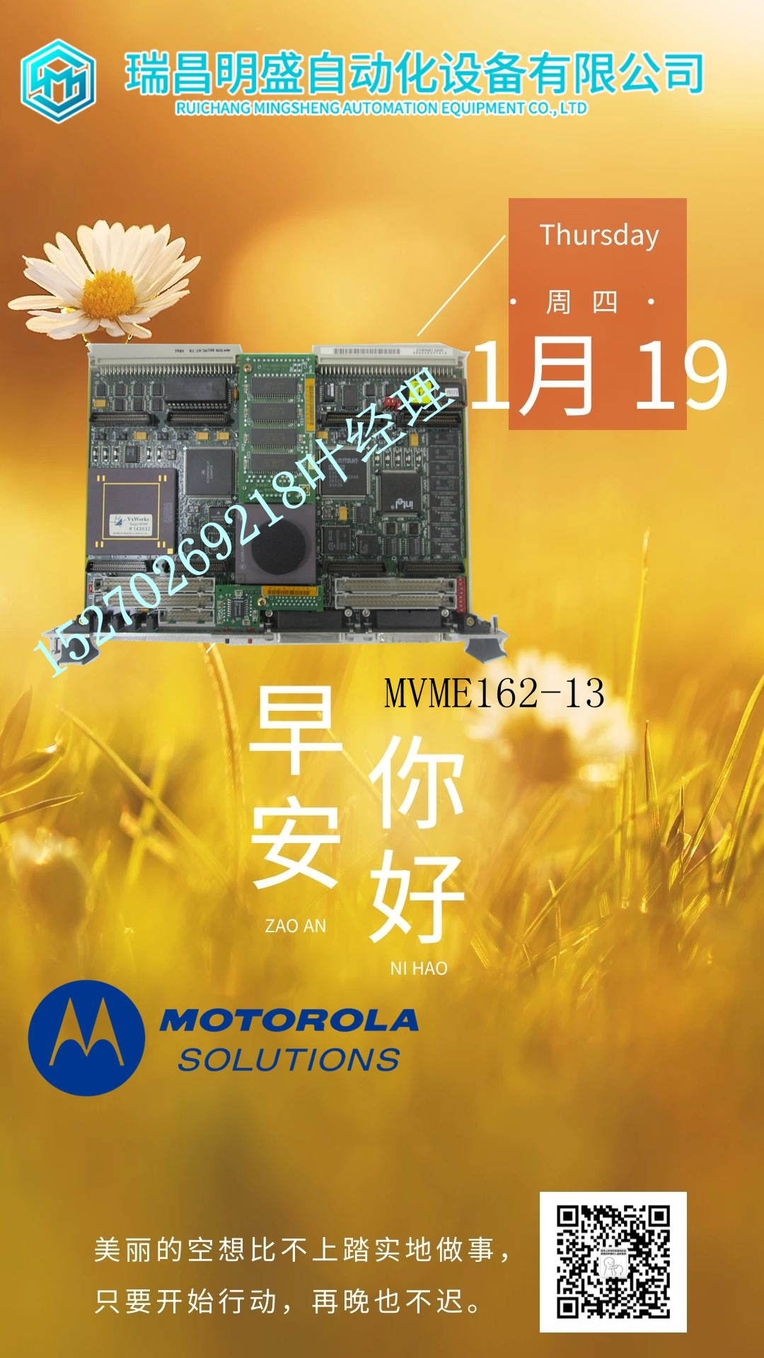 HIEE300016R2 HIEE400235R1可编程控制器 