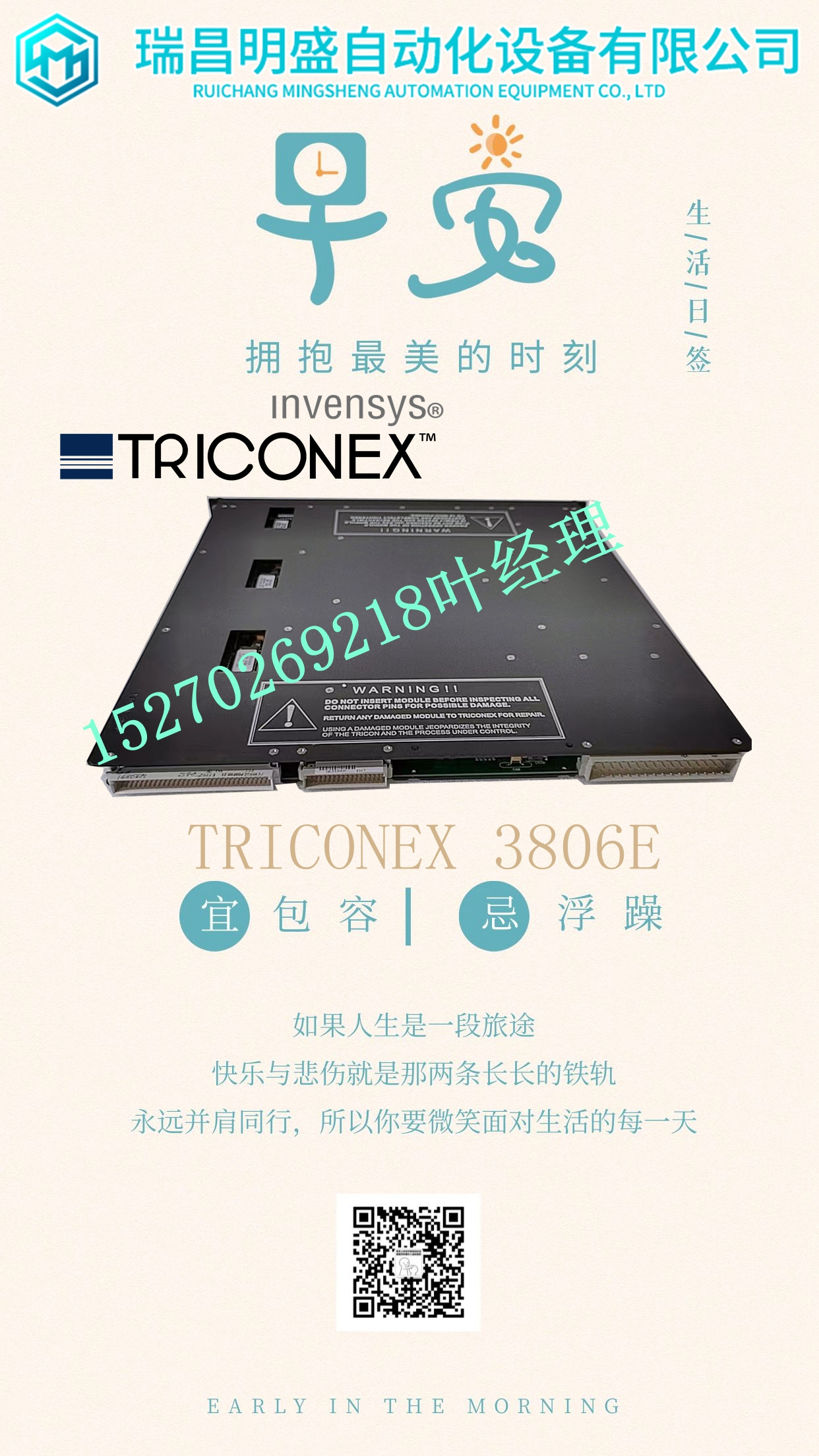 HIEE300016R2 HIEE400235R1可编程控制器 
