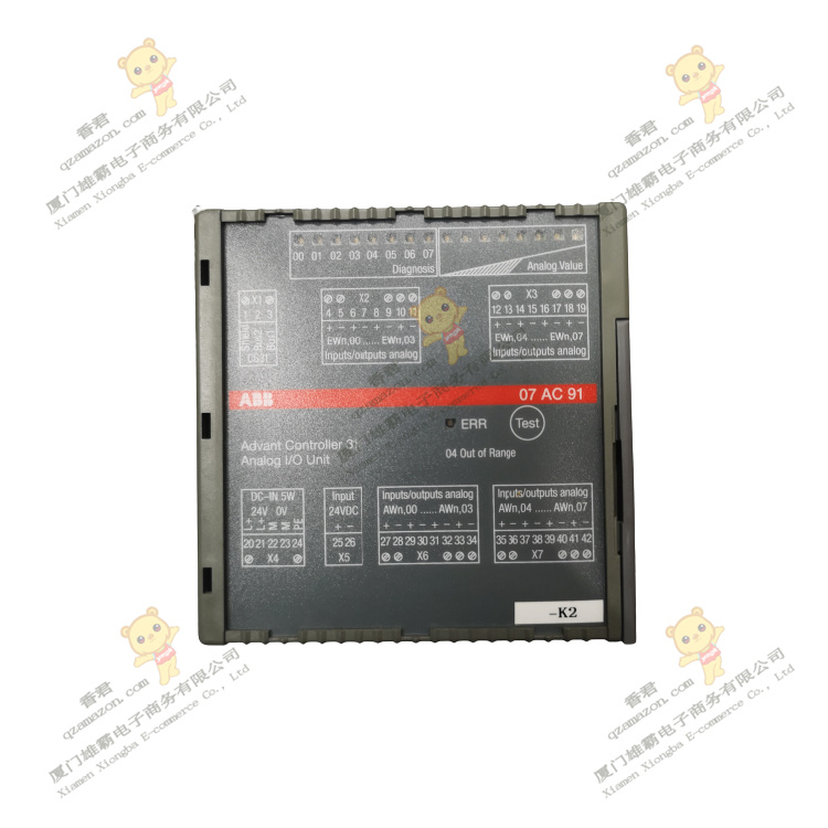 07AC91 模拟输入输出模块