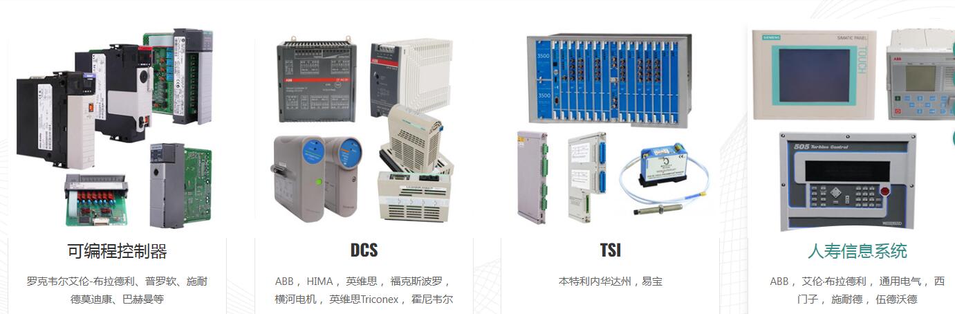 SDCS-IOB-22 ABB 3BSE050177R0001  I/O模块  24V 