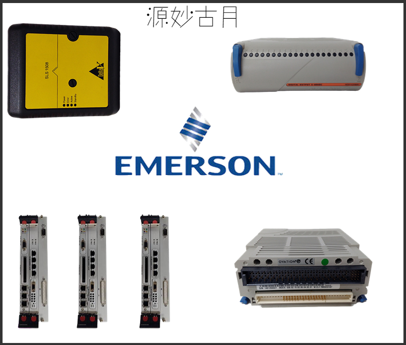 艾默生Emerson CBL100H02 