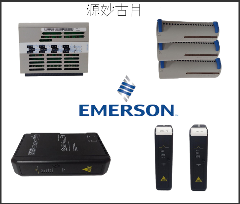 艾默生Emerson UJ7S2AM 