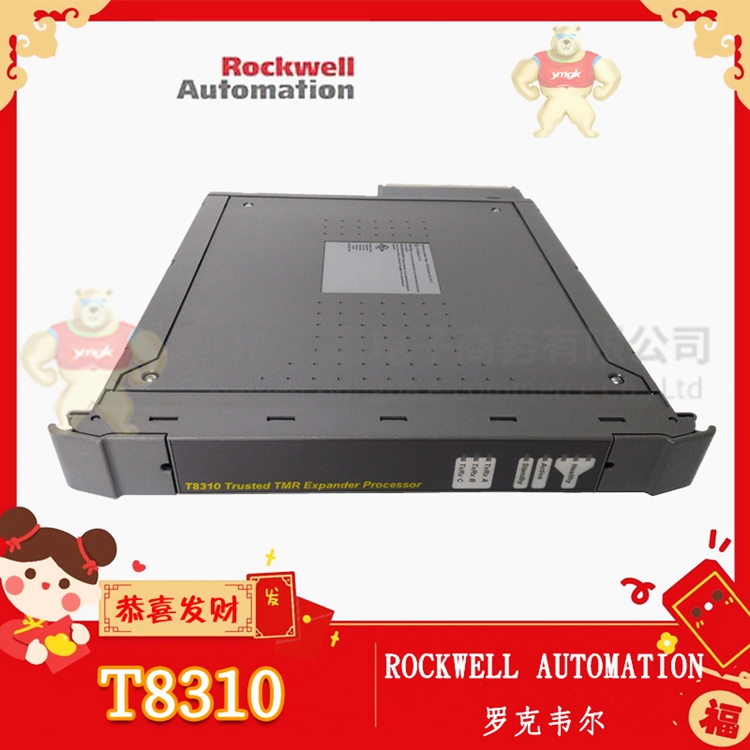 ICS TRIPL EX	T8310 模块 可信扩展处理器 