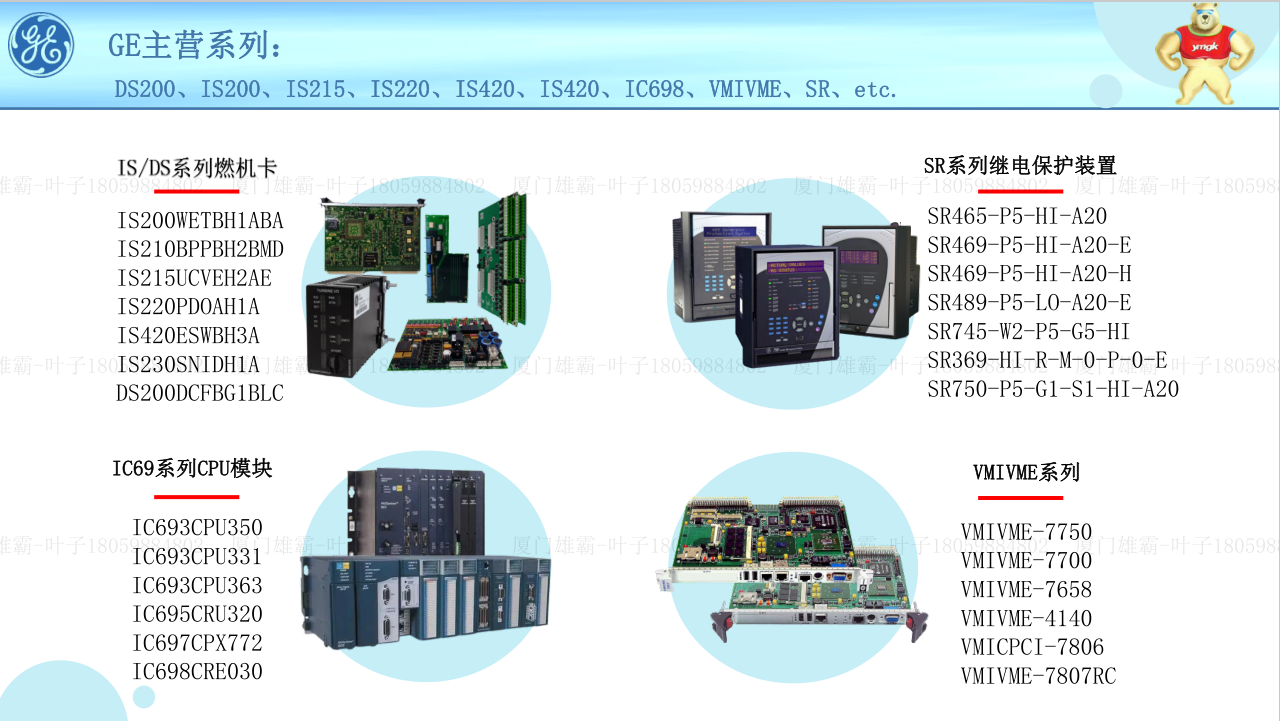 GE DS200LDCCH1AKA 