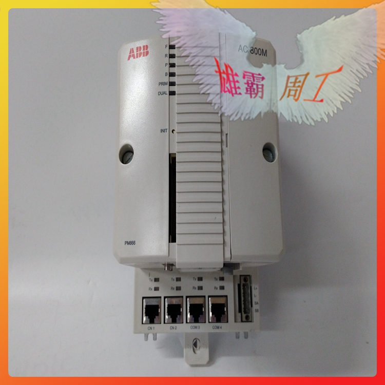 3BSE076939R1  ABB  模拟信号输入电路和监控  PM866AK01 