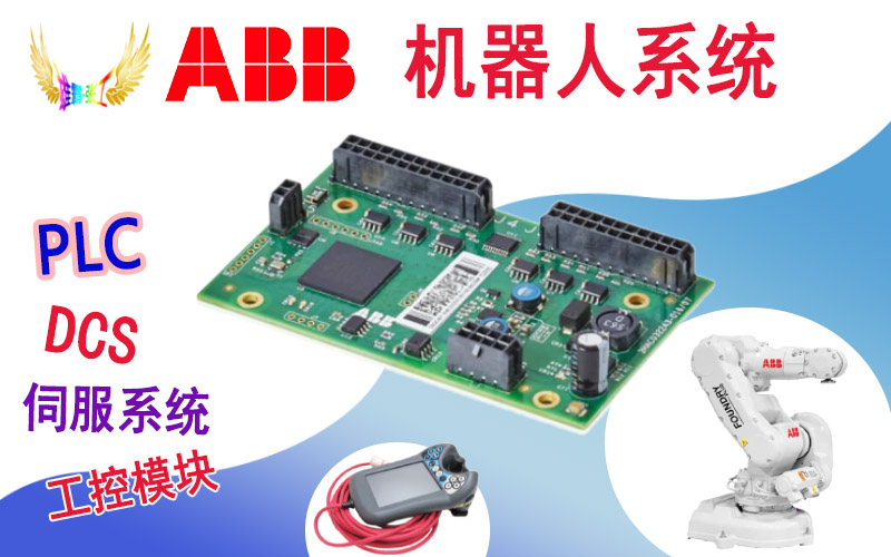 ABB SE93472203 控制器 模块 