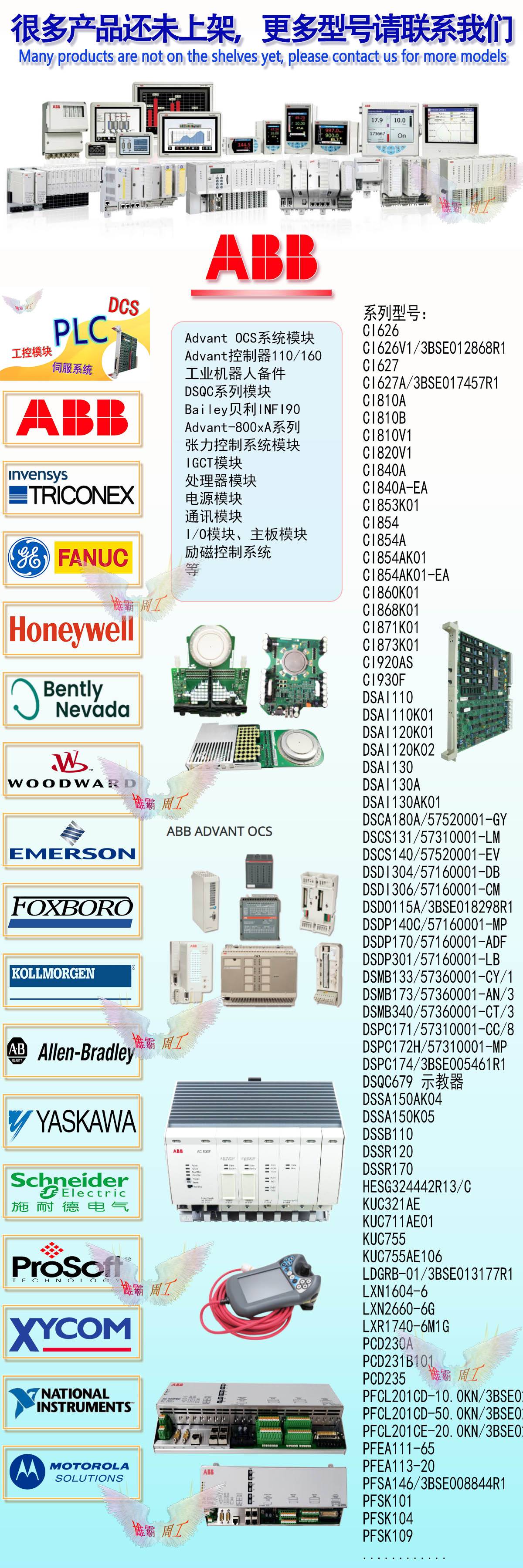 KUKA   KPS-600/20-ESC 伺服系统控制器 