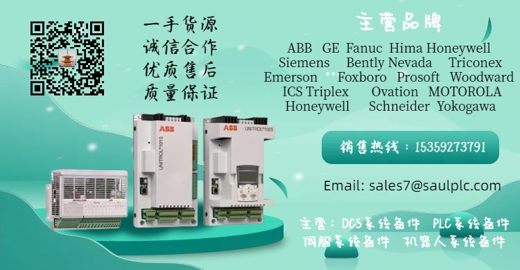 3500/61(133819-02) 温度监测器 