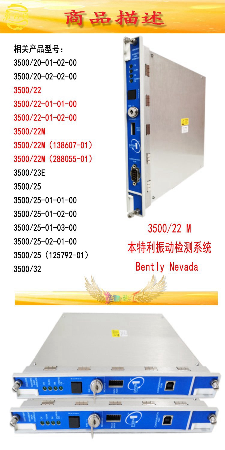 REXROTH | R-IB IL 24 DO 32/HD-PAC 