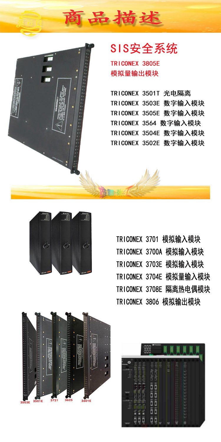AMAT 0020-70189 REV.002