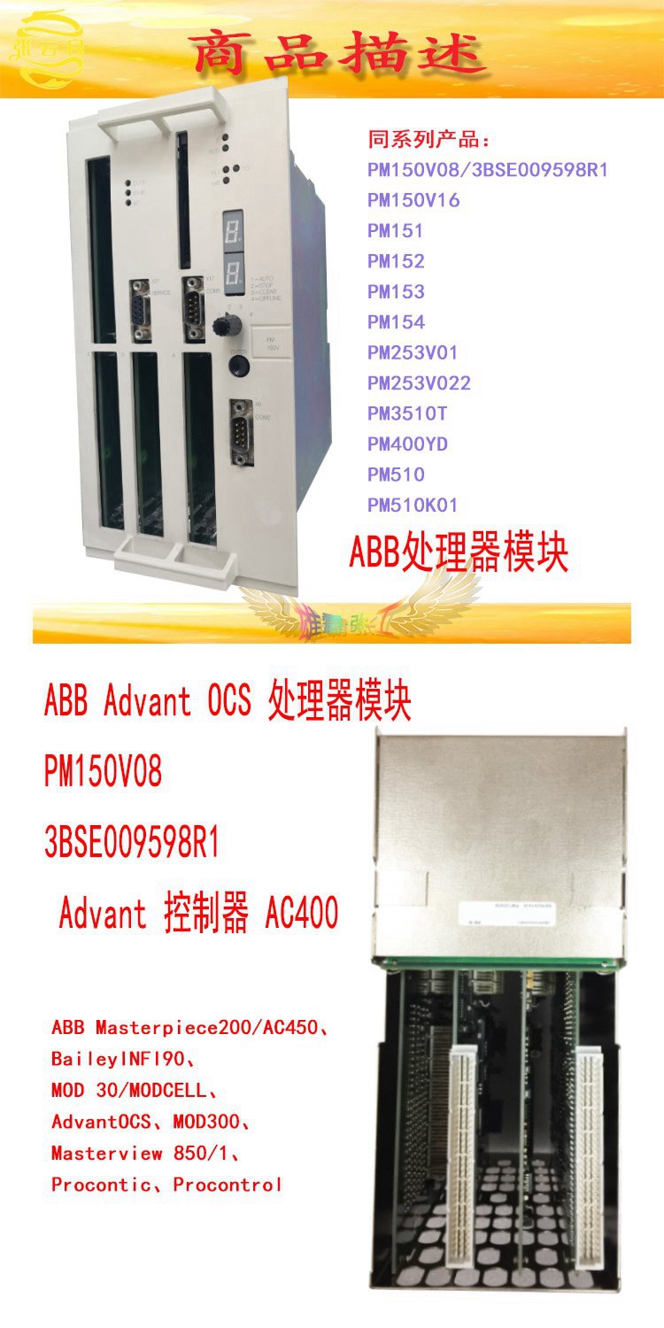 ABB工业系统DSSA 165电源单元DSSA165 