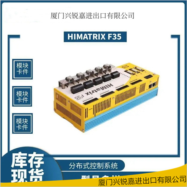 HIMA F3322 自动化设备模块全新 
