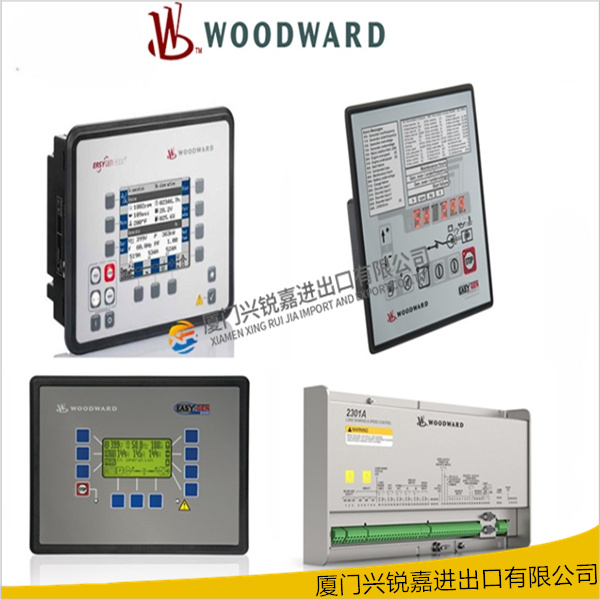 WOODWARD 9905-860  输入系统控制器售后无忧 