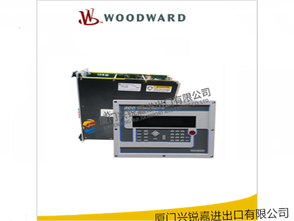 WOODWARD 9905-411电气系统控制器售后无忧 