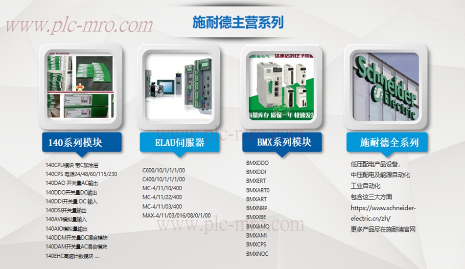 VMIVME-1182-000/VMIC数字输入模块 