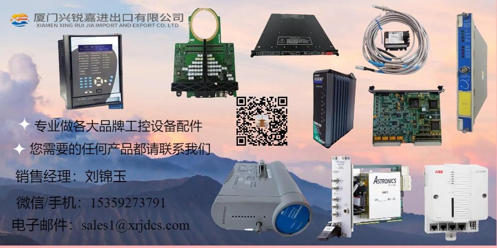 CLS216 高性能的控制模块