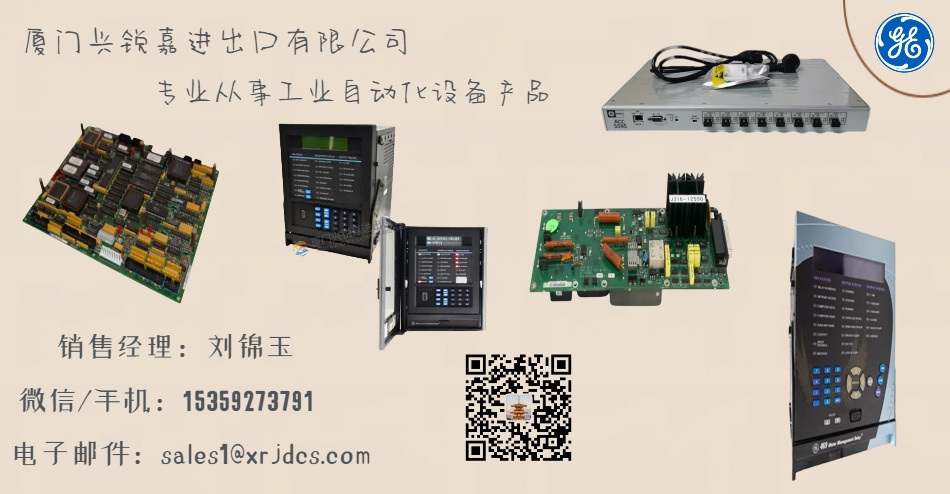 EMERSON 5X00226G03模拟量输出模块现货质保 