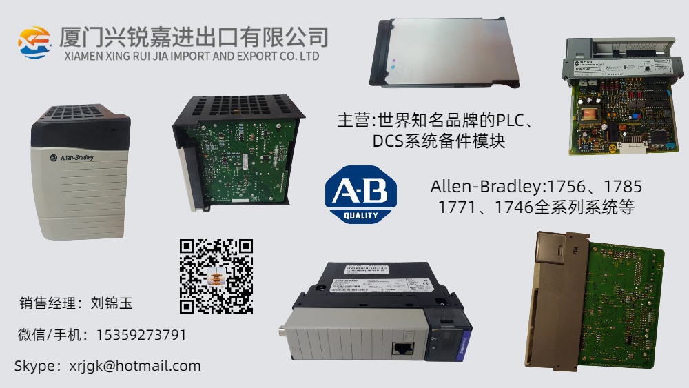 ALLEN BRADLEY 1756-L7SP /B 安全伙伴控制器 