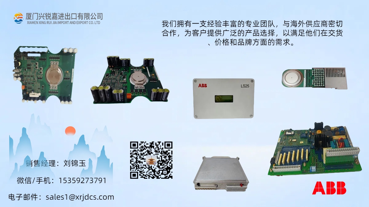 ABB 3HAC024385-001涡轮保护系统超速定位模块现货质保 