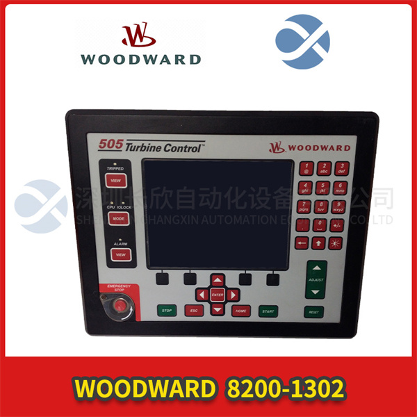 WOODWARD 8200-1302  505D系列 数字调速器 