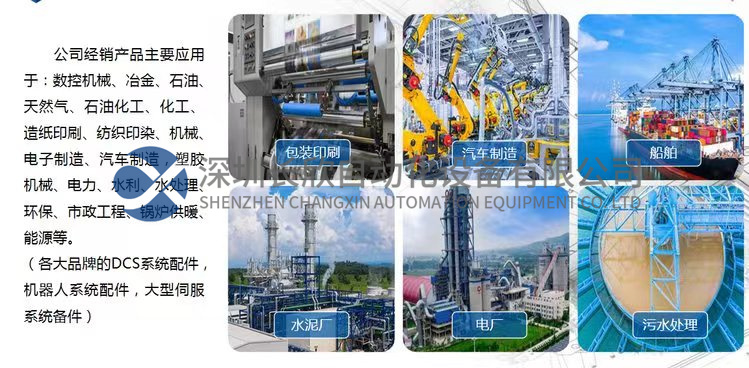 8200-177 汽轮机控制  数字调速器 质保一年 