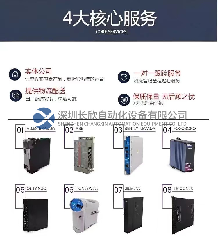 IOT300A  通信模块自动化 分布式处理单元卡件 