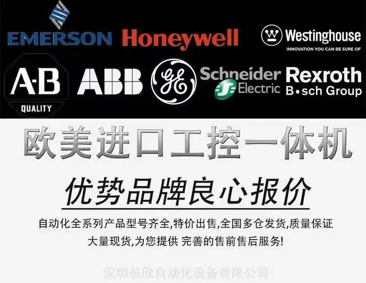 EABT3 B9302 997009302 前置接线器 用高电导率材料制成 