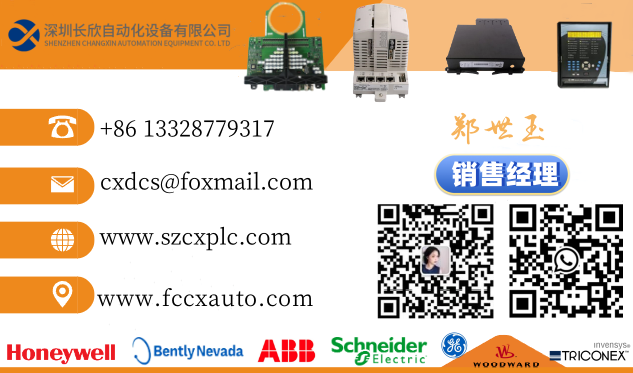 PS69-DPM Modbus TCP/IP增强型通信模块 